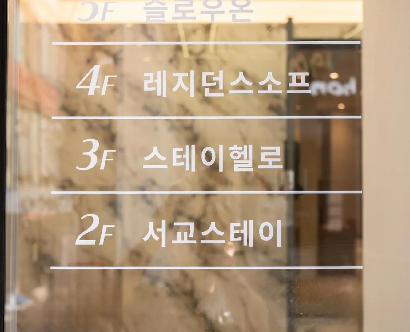 Slow On Hostel Hongdae Seoul Sydkorea