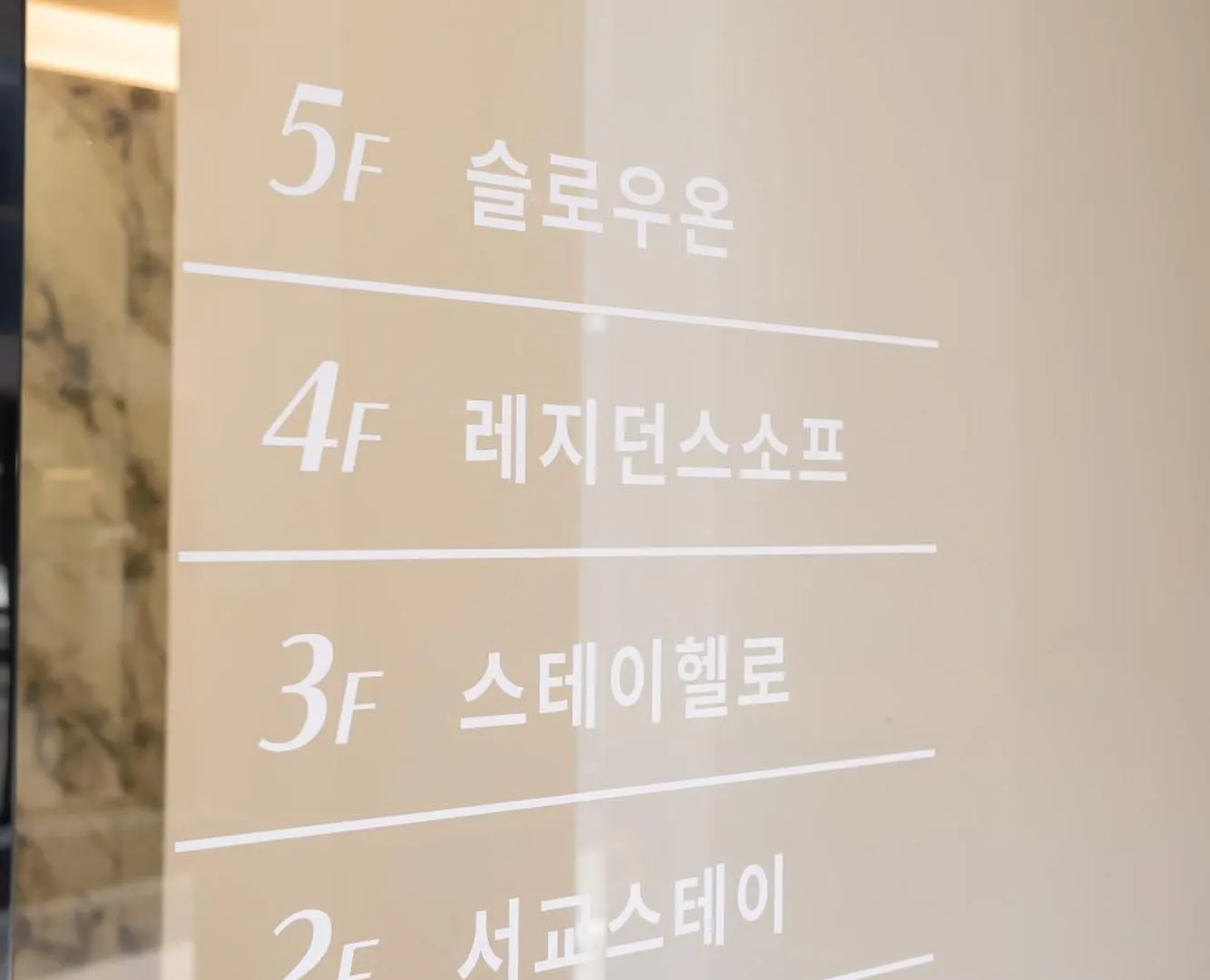 Slow On Hostel Hongdae Seoul